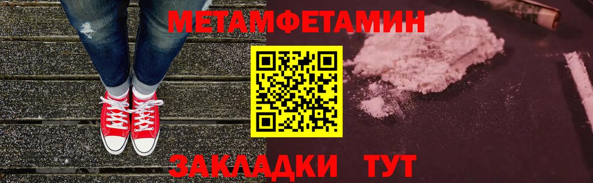 Amphetamine 97% Кострома