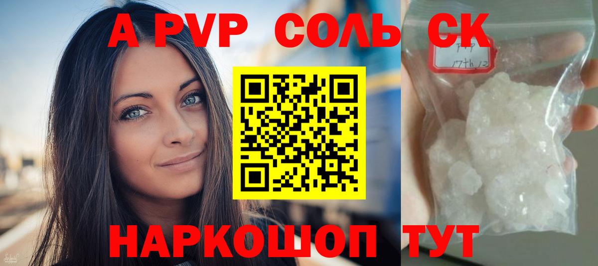 APVP мука  APVP СК КРИС  Кострома  Альфа ПВП  Вход с VPN 