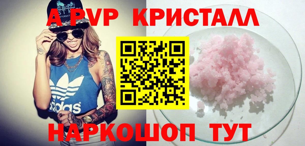 ГАШИШ Кострома