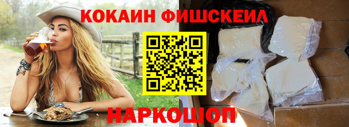 Кокаин  Каннабис  Кострома  Гашиш  NBOMe  Меф кристаллы  Вход с VPN 