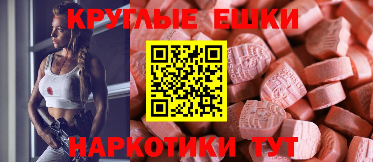ЭКСТАЗИ XTC Кострома