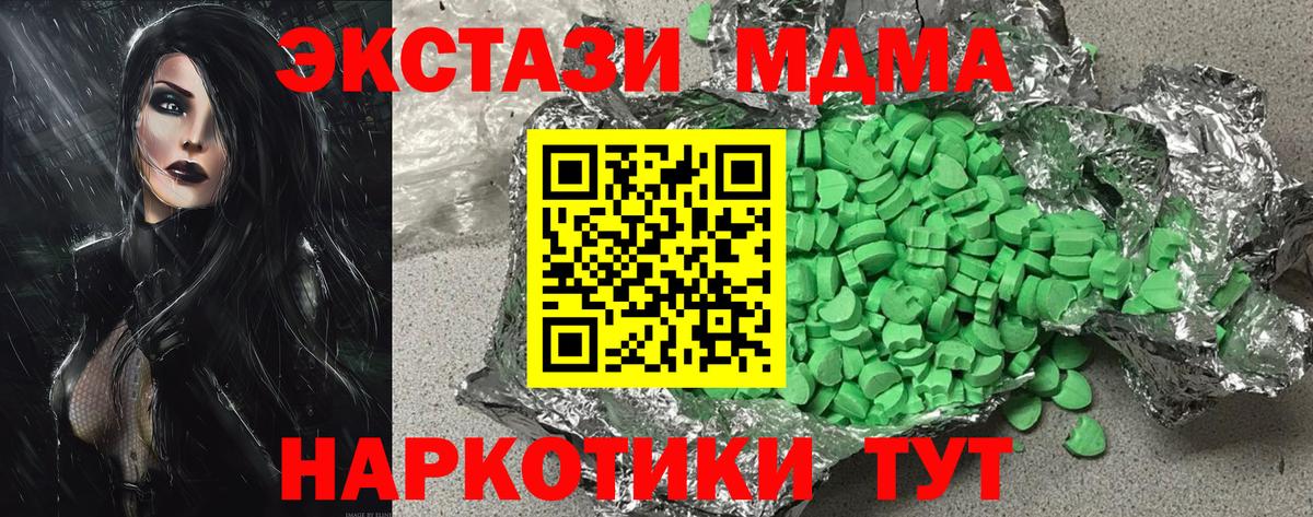 ЭКСТАЗИ бентли  наркота  гидра ССЫЛКА  Кострома  Вход с VPN  Экстази  Экстази 300 mg 