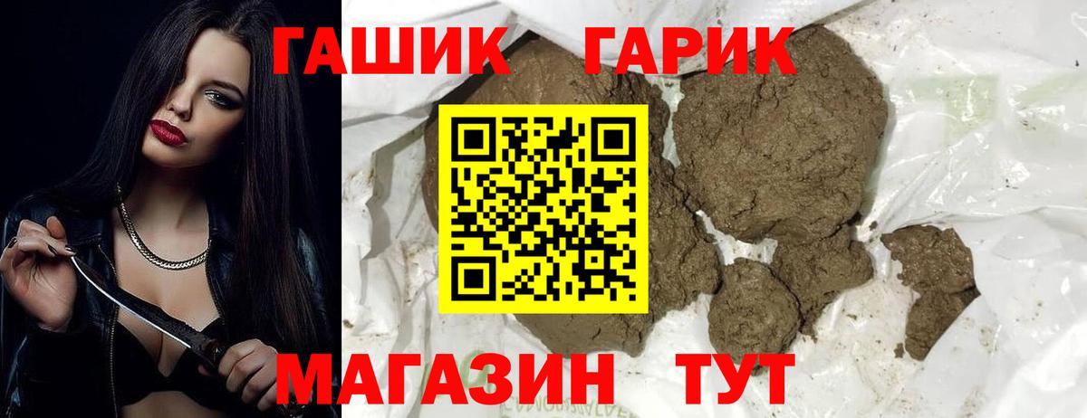 цена наркотик  ГАШИШ  ГАШ ice o lator  Вход с VPN  Гашиш индика сатива  Кострома 