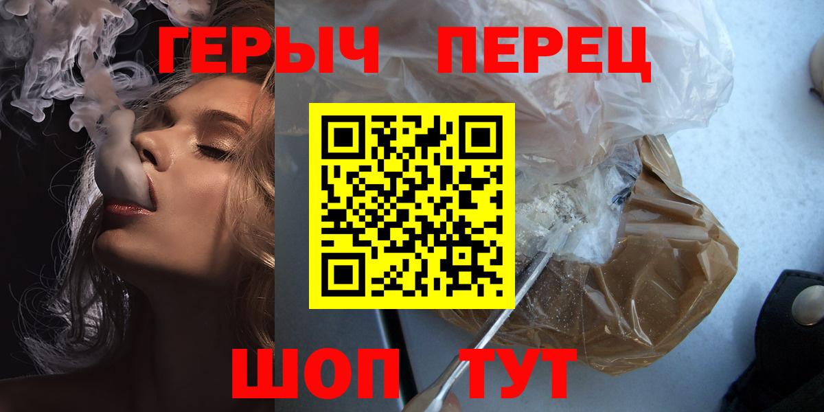 ГЕРОИН VHQ Кострома