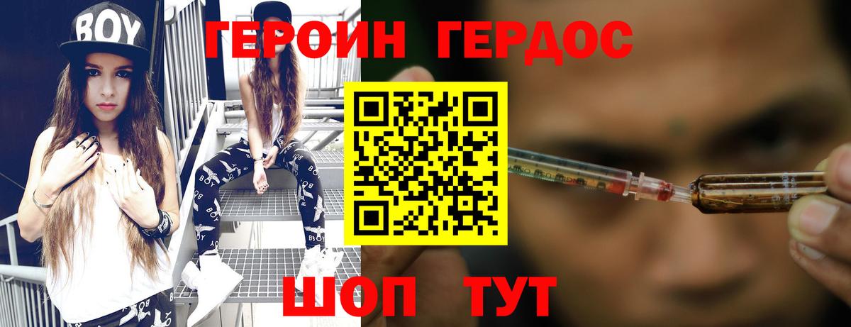 Кострома  Героин Афган  Вход с VPN 
