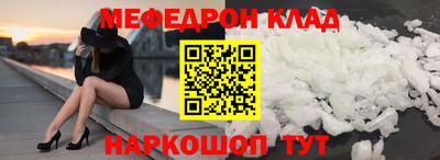 прущие крисы Бузулук