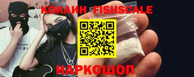 кокаин премиум Будённовск
