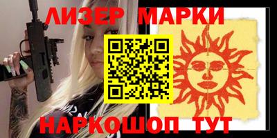 прущие крисы Бузулук