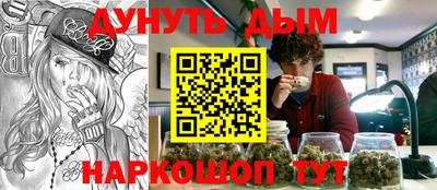 кокаин премиум Будённовск
