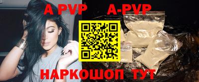 прущие крисы Бузулук