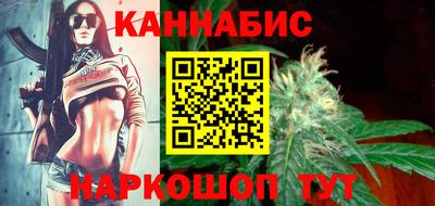синтетический гашиш Ижевск