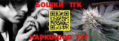 прущие крисы Бузулук