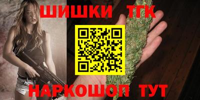 кокаин премиум Будённовск