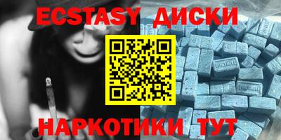 кокаин премиум Будённовск