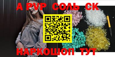 прущие крисы Бузулук