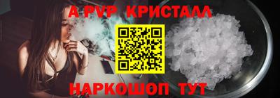 прущие крисы Бузулук