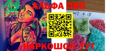 кокаин премиум Будённовск
