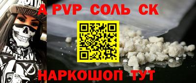 кокаин премиум Будённовск