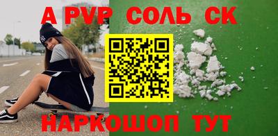 кокаин премиум Будённовск