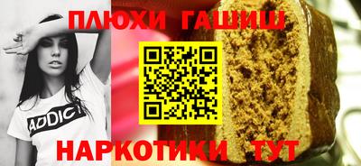 прущая мука Иваново