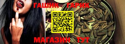 прущие крисы Бузулук