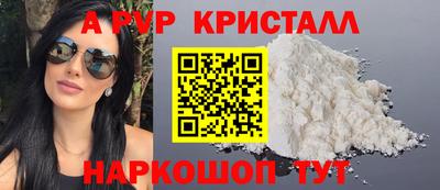 кокаин премиум Будённовск