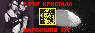 прущие крисы Бузулук