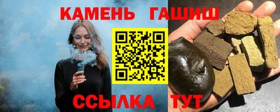 твердый Бугуруслан