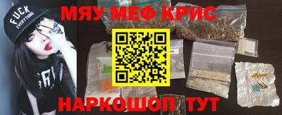 прущие крисы Бузулук