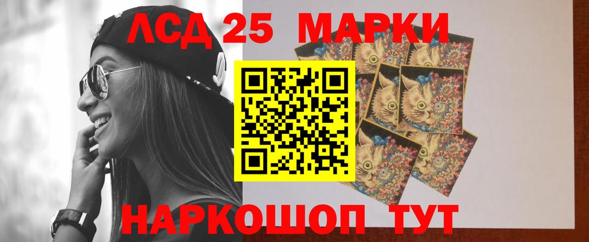 Лсд 25 экстази ecstasy Кострома