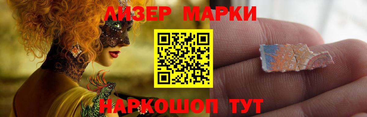 Кострома  Лсд 25 экстази кислота  Вход с VPN  ЛСД экстази кислота 