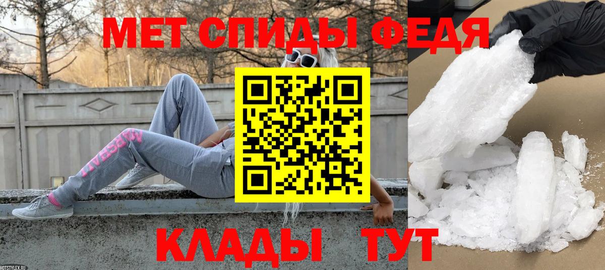 МЕТАМФЕТАМИН витя  МЕТАМФЕТАМИН витя  Вход с VPN  Кострома 
