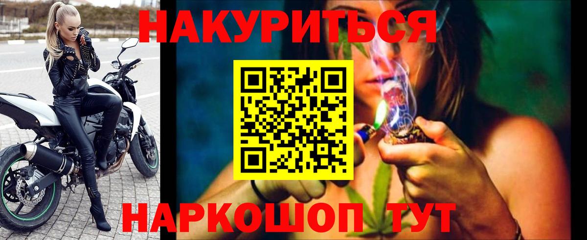Конопля гибрид  Шишки марихуана Amnesia  Вход с VPN  Кострома  Шишки марихуана конопля 